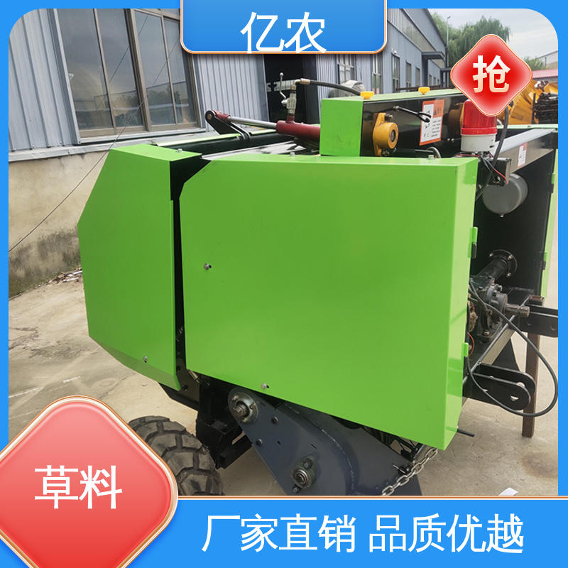 亿农 小麦 玉米 小型秸秆打包机设备 行走式 9YQ-70 配套动力≥88KW
