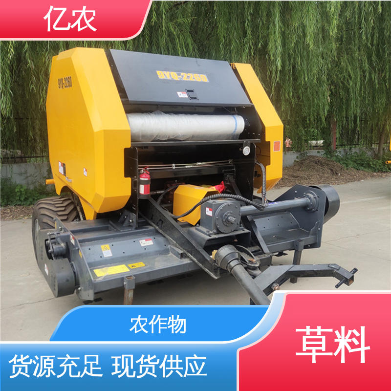 行走式玉米秸秆打包机 微型 青储 草料 9YQ-2250A 配套动力≥110KW 亿农