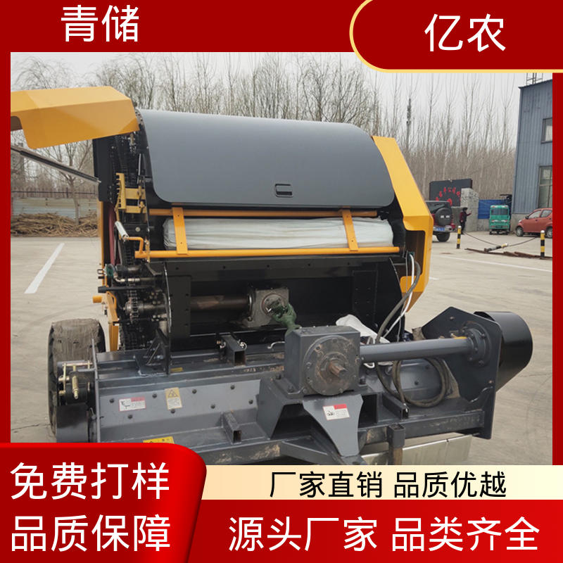 亿农 秸秆打方捆机 玉米地水稻田适用 高效作业 可靠