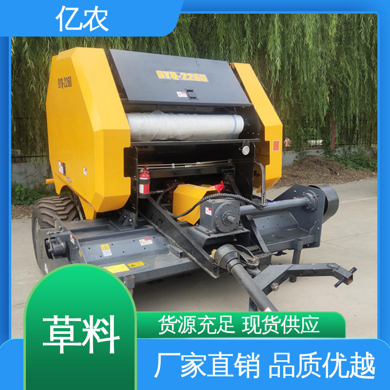 亿农 小型玉米秸秆打捆机 方捆 水稻 麦草 9YQ-1250A 配套动力≥29.5KW