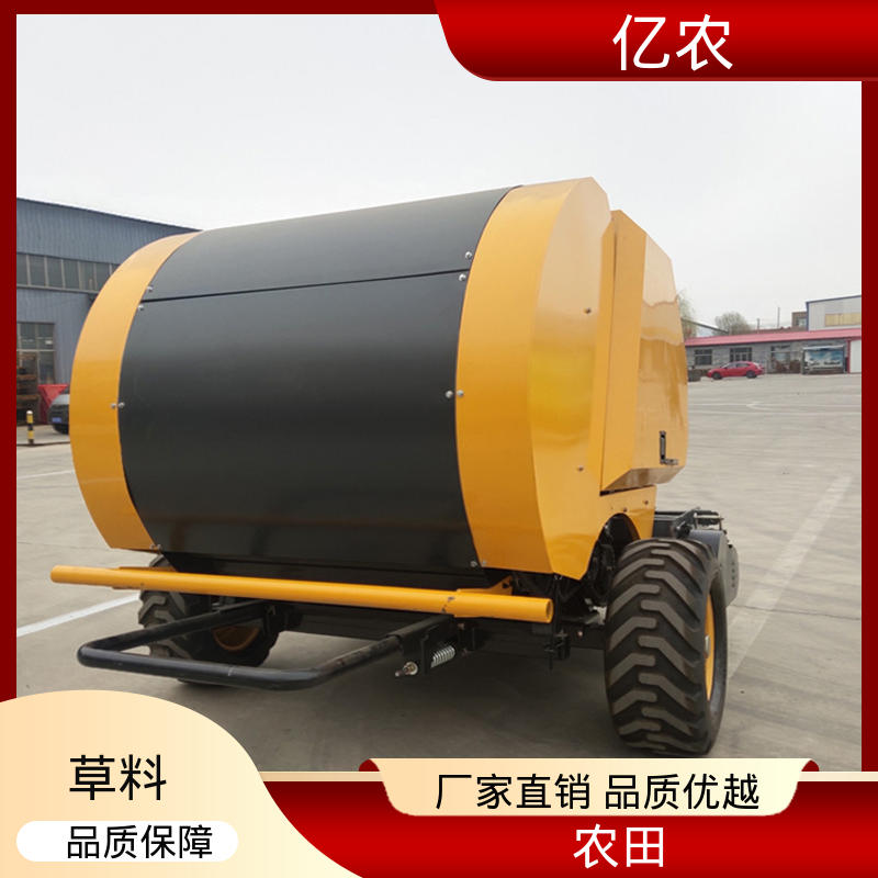 亿农 秆打捆机大型 适用于生物质能源生产的高效设备