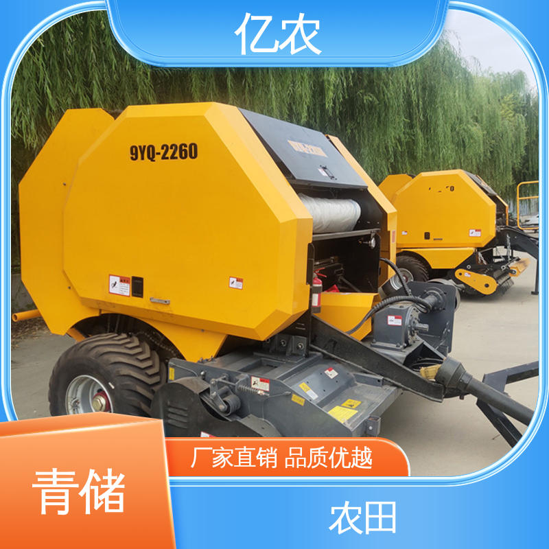 亿农农机专用青储打捆机机 玉米水稻秸秆压缩成型设备工具