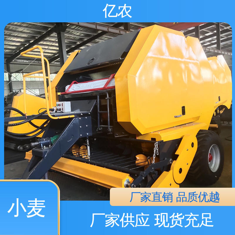 亿农秸秆打包捆机生物质颗粒燃料生产必备机械