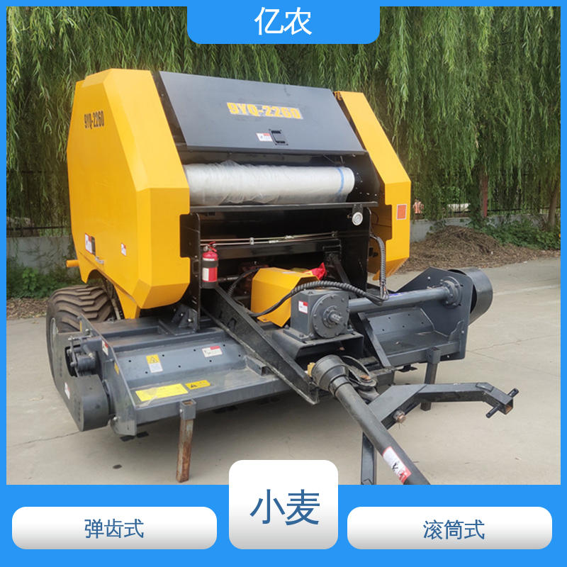 亿农青储秸秆拾捆机 小麦田地专用农机 自动捆扎打包工具