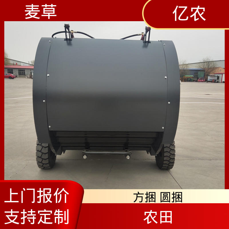 亿农新型玉米秸秆青储打捆机机 水田稻秆压缩捆扎机械设备