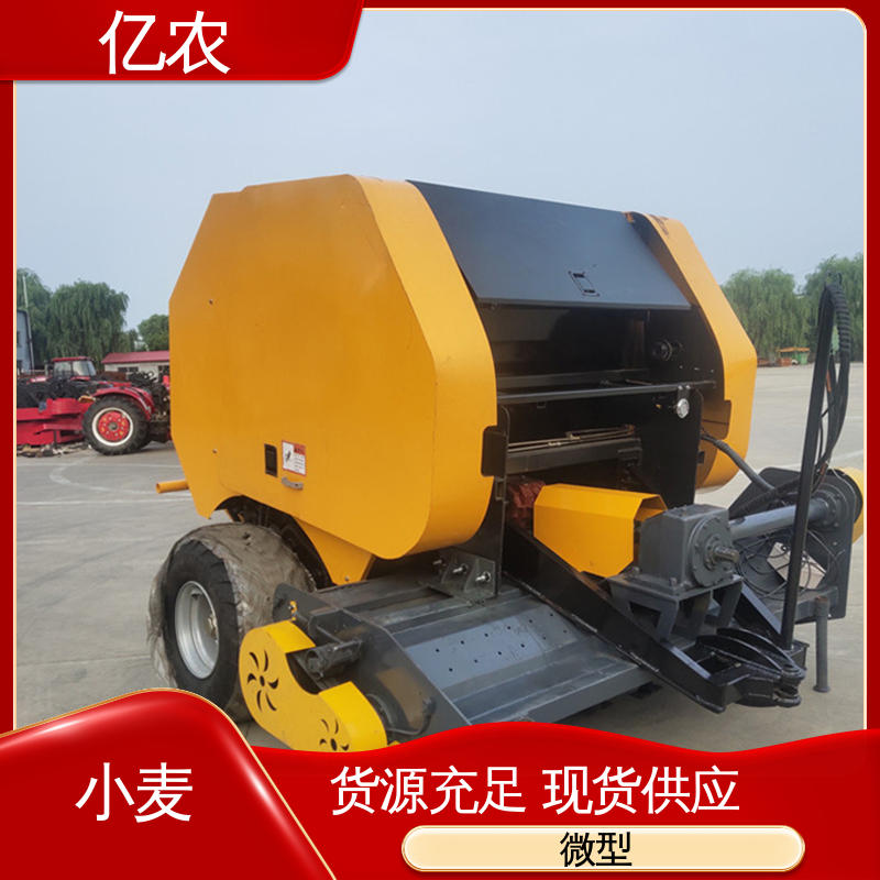 亿农 青储 草料 大型玉米秸秆捡拾打包一体机 行走式