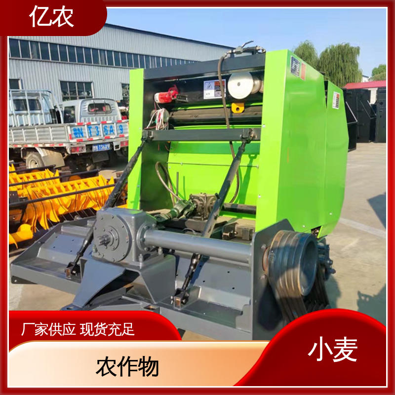 亿农 打包玉米秸秆机 方捆 9YQ-1250A 配套动力≥29.5KW 水稻 麦草