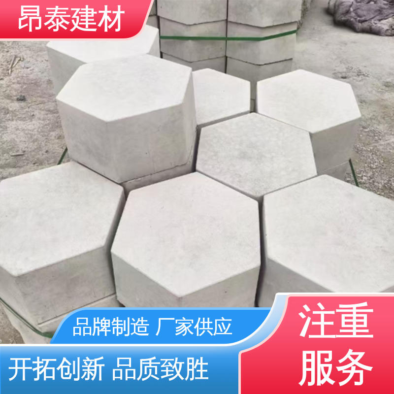 六棱护坡砖 混泥土空心砖 坚固牢靠 承压能力强 实力商家