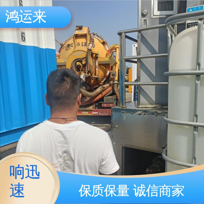 石|家庄 裕 华藁 城区 消防水池清淤 清掏化粪池 专业泥浆外运 
