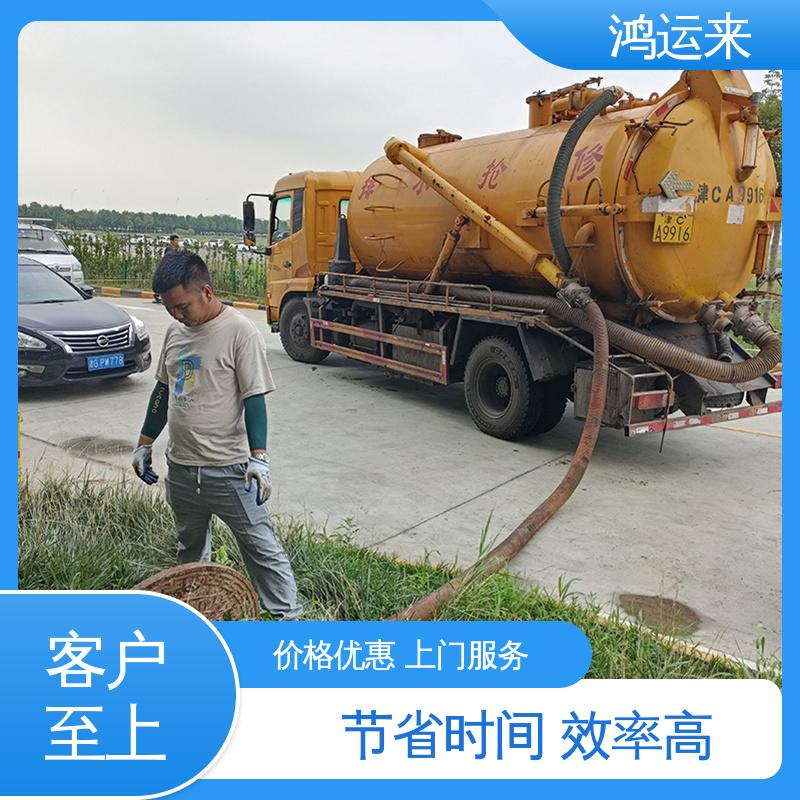 石|家庄 长 安桥 西 疏通下水道 清理沉淀池 专业抽泥浆