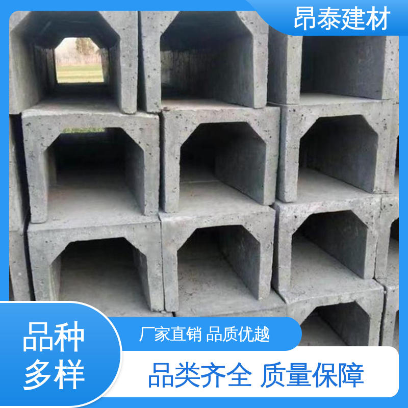 昂泰建材 市政道路排水排污 坚固牢靠 防腐性能高 混凝土流水槽