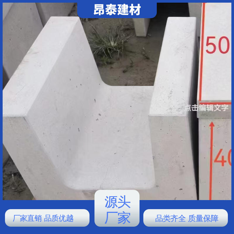 流水槽 昂泰建材 抗渗漏性强 新型砌体材料 做工精细