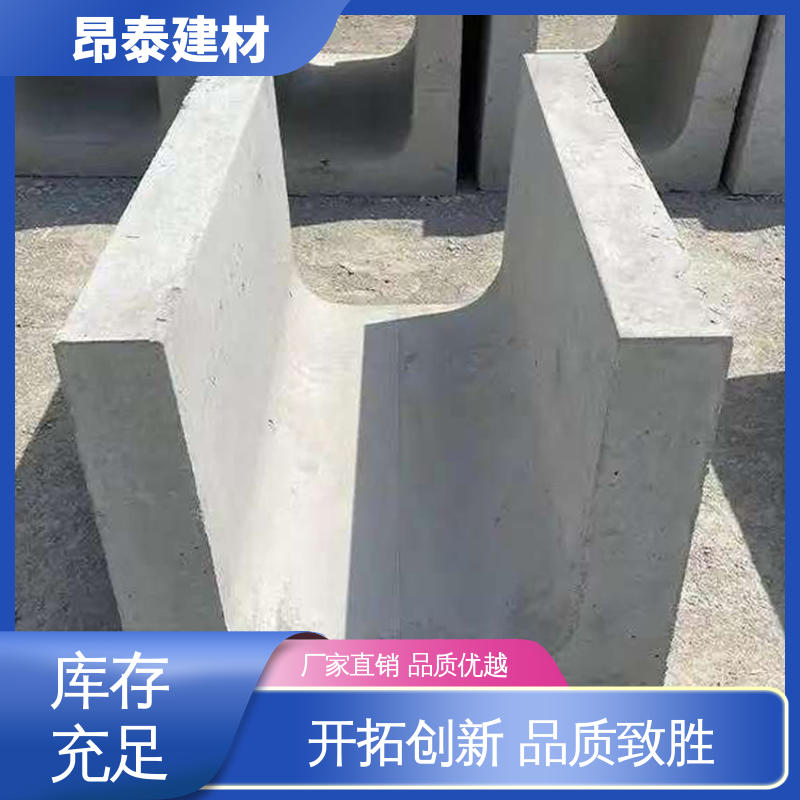 排水沟u型槽 水泥流水槽 形状支持定制 优于粘土砖 多种规格