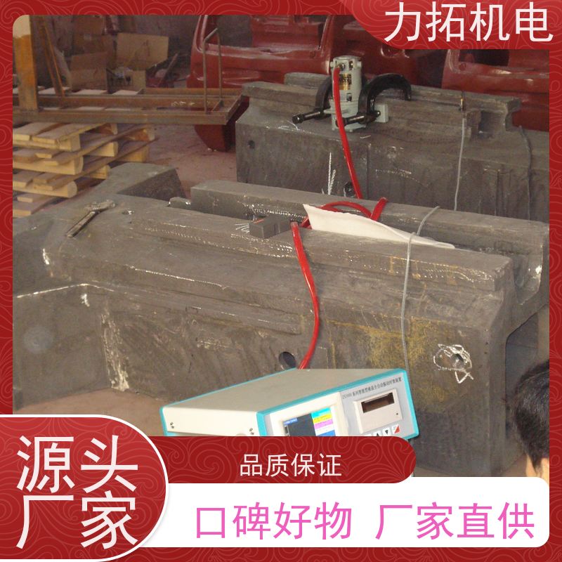 力拓 智能液晶 时效振动仪 深耕五金加工 金属应力消除机