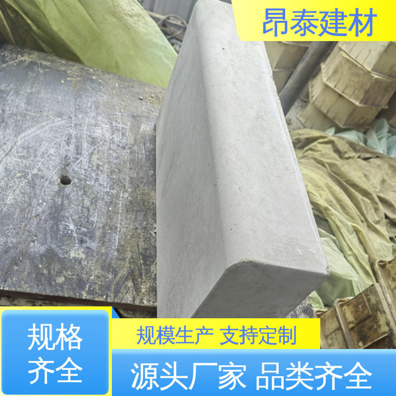 防水效果好 尺寸按需生产 做工精细 路沿石 多种规格