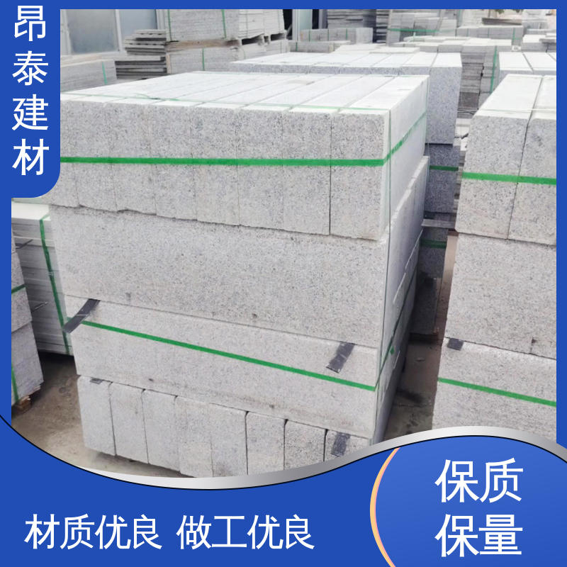 成品预制 送货上门 路沿石 芝麻白花岗岩 可加工机切面