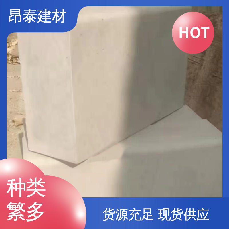 多年行业经验 路沿石 可加工机切面 安装便捷 昂泰建材
