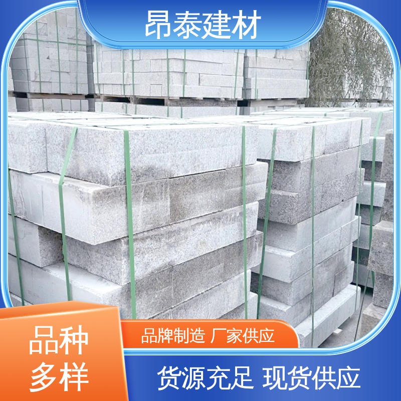 库存充足发货快 路沿石 防水效果好 结构稳定 实力商家