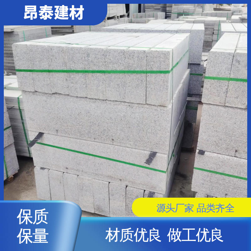 昂泰建材 适用范围广 路沿石 混泥土路边石 不易变形