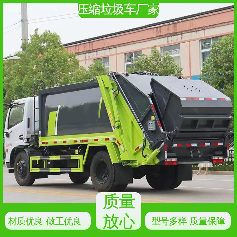 江淮 小型 垃圾车 可定制生产 包上牌 安心购车一条龙服务
