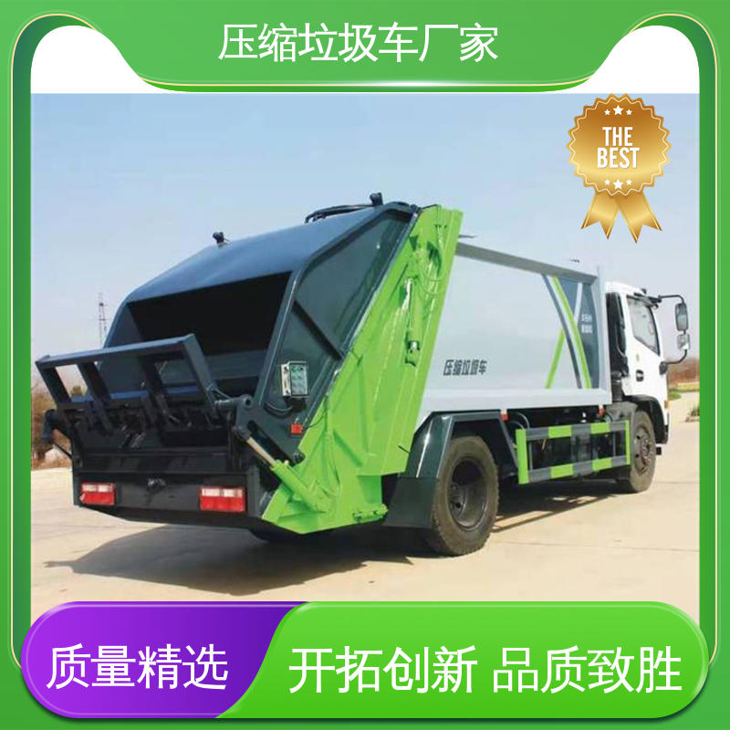 程力 6方 垃圾转运车 全国售后 品质可靠 弧形箱体结构稳定