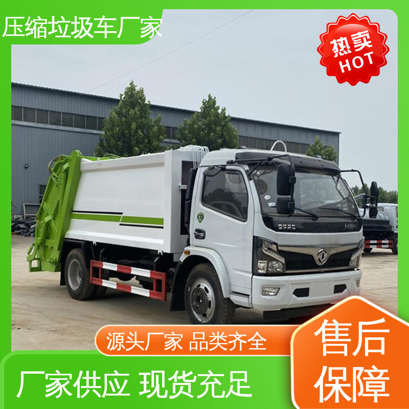 江淮 混动 压缩垃圾车 厂家直售 现车直发 节能低耗 可来图定制