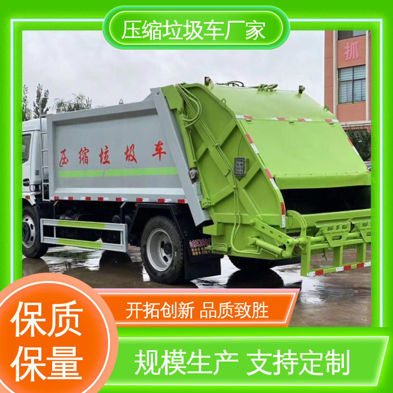 解放 小型 压缩式垃圾车 本月来电立减一万 弧形箱体结构稳定