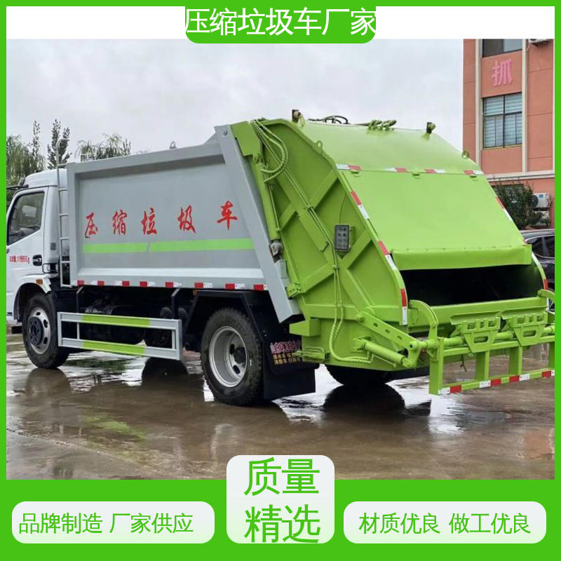 江淮 新能源 环卫垃圾车 全国联保 售后可靠 油缸加粗 承载力强