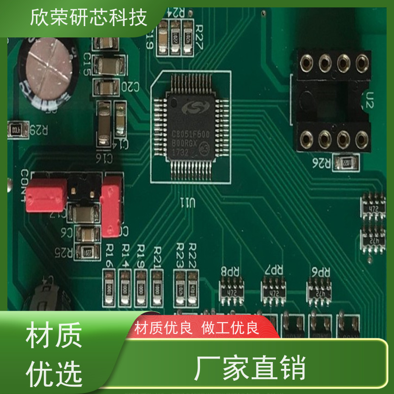 SMT贴片加工 成品组装测试 PCBA电路板抄板批量焊接打样