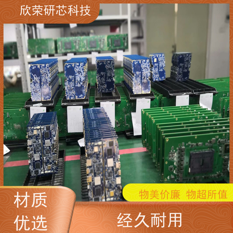  空气净化器电路板 PCBA成品板 抄板加工