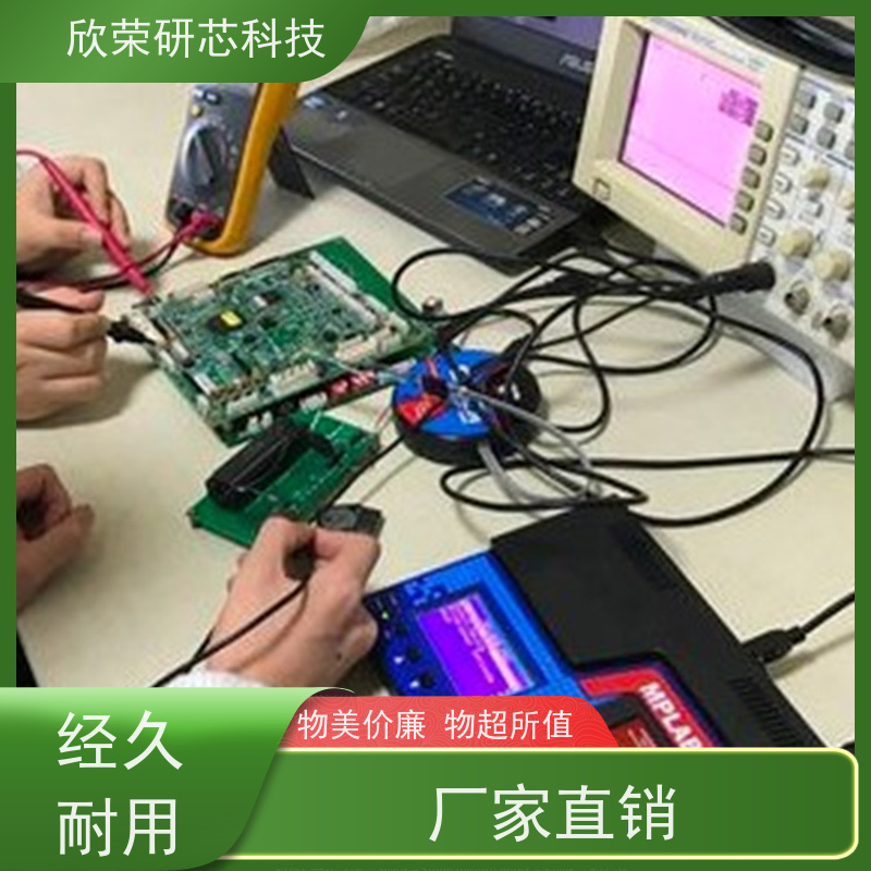 电路板抄板公司提供R5F21546FKFP单片机解密PCBA成品加工生产