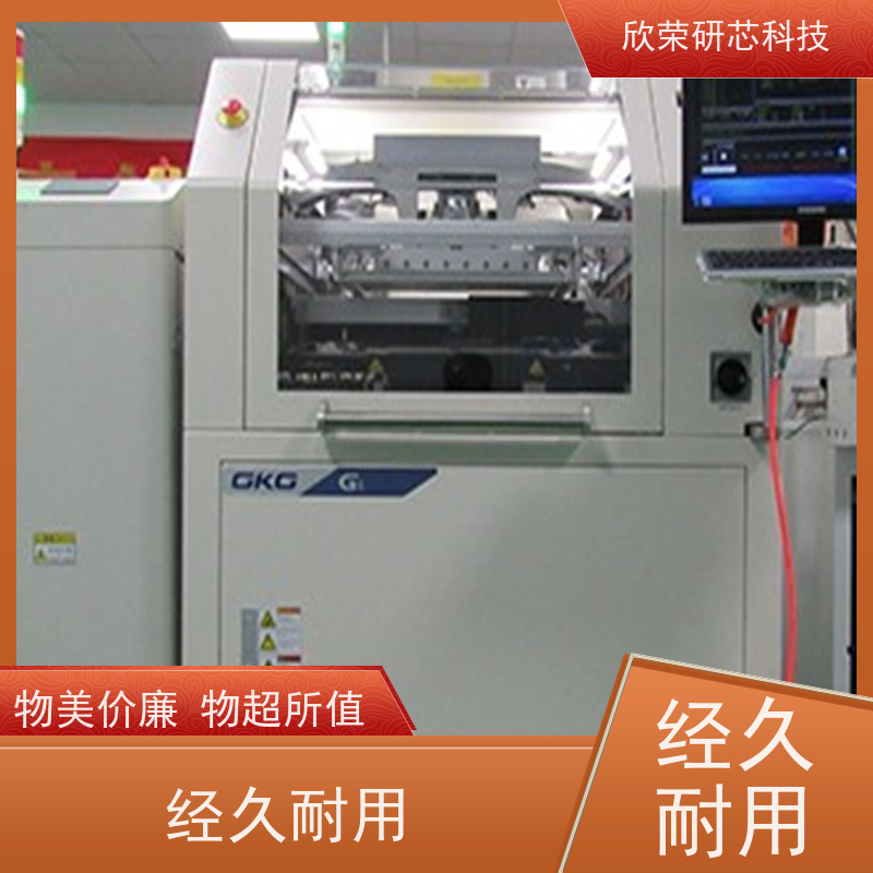 驱动器抄板PIC33FJ64MC506A芯片解密PCBA成品加工生产