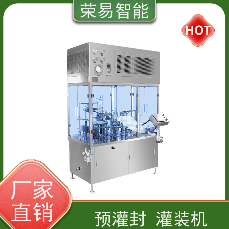 荣易智能 全自动 玻璃注射器真空加塞机 预充式导管冲洗器灌装机