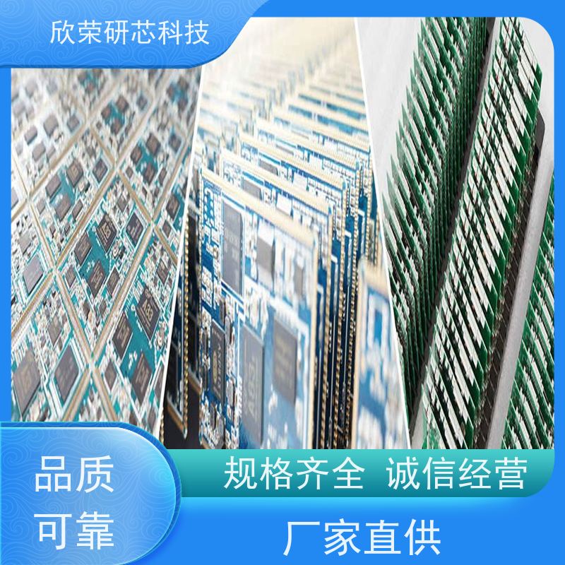 PCBA成品板 开发设计 pcba电路板生产厂家