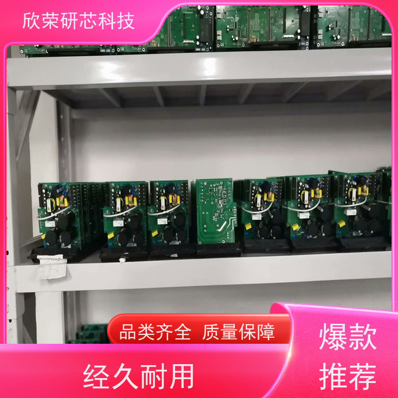 PCBA成品板 方案设计 pcba电路板生产厂家