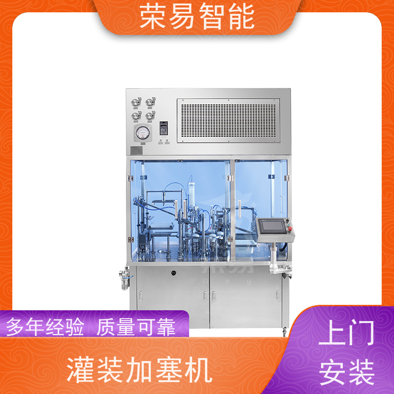 荣易智能 全自动 预灌封注射器加塞 预封针灌装