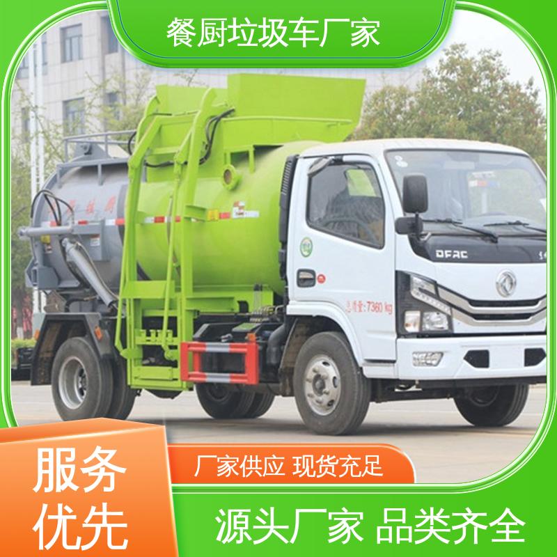 江淮 12方 垃圾车 本月来电立减一万 操作方便带自卸功能