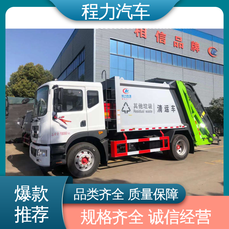 福田 8方 环保吸尘车 功能齐全 操作简单 高速公路清扫车