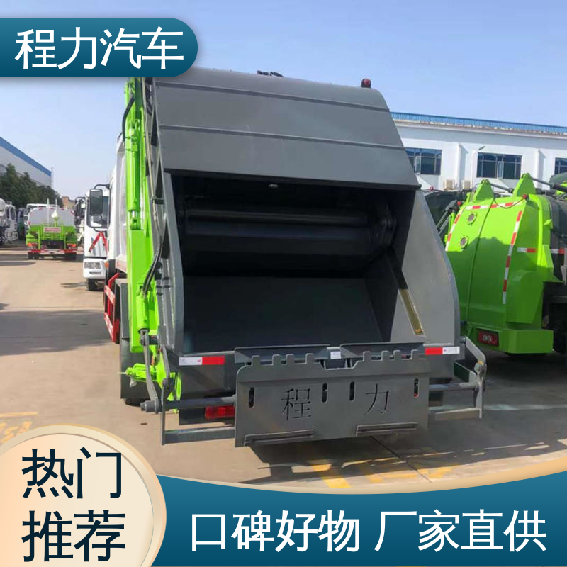程力 扫路车 包上牌上户 包送车 作业速度快 清扫干净