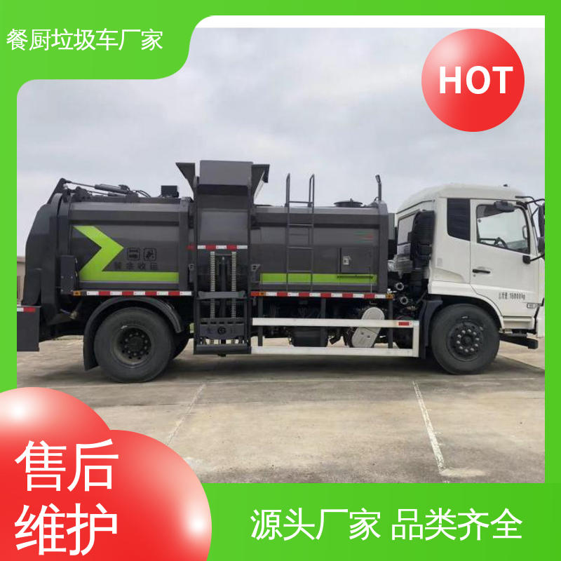 东风 15方 垃圾车 可定制生产 包上牌 操作方便带自卸功能