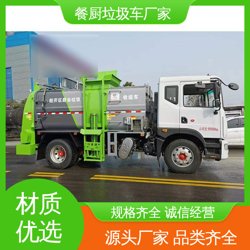 东风 12方 环卫垃圾车 配置齐全 可定做 油缸加粗 承载力强