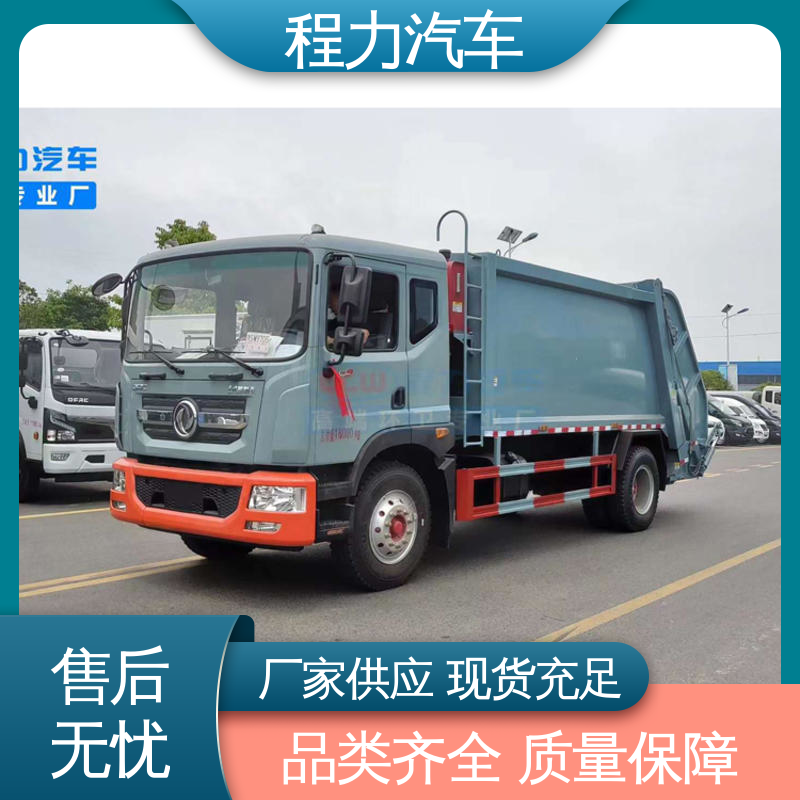 东风 国六 环保吸尘车 厂家直售 现车直发 干湿两用道路清扫车