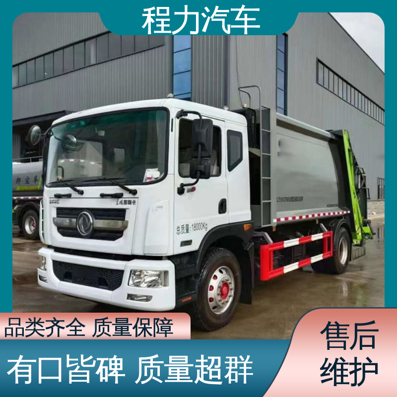 福田 中型 扫路车 厂家底价 定制出售 多功能液压公路清扫车