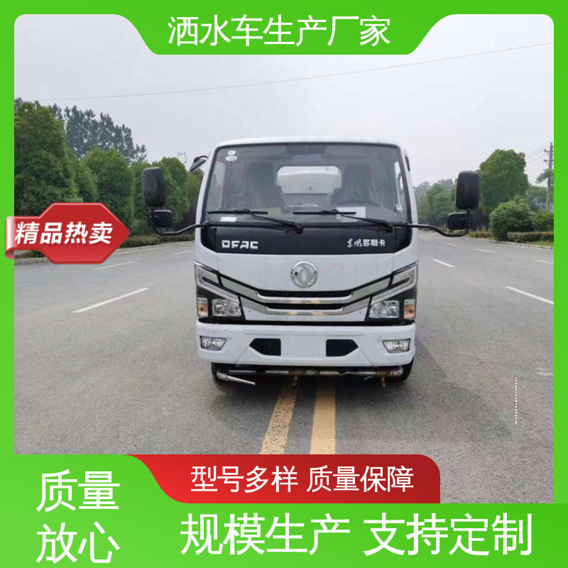 多利卡 7方 混动洒水车 实力厂家 售后可靠 可加装选装喷雾机