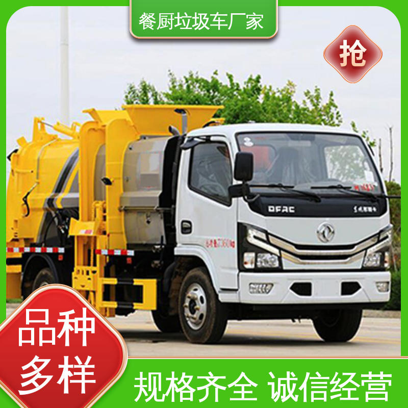 解放 8方 环卫垃圾车 全国联保 售后可靠 弧形箱体结构稳定