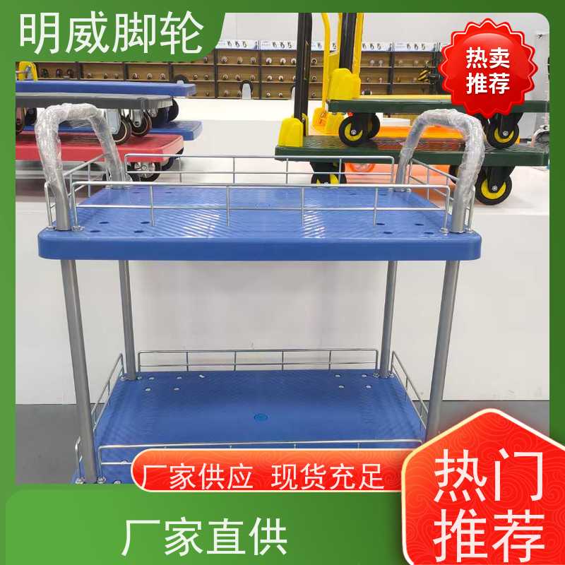 明尚 建筑 耐用材料平板手推车 安全防滑把手 厂