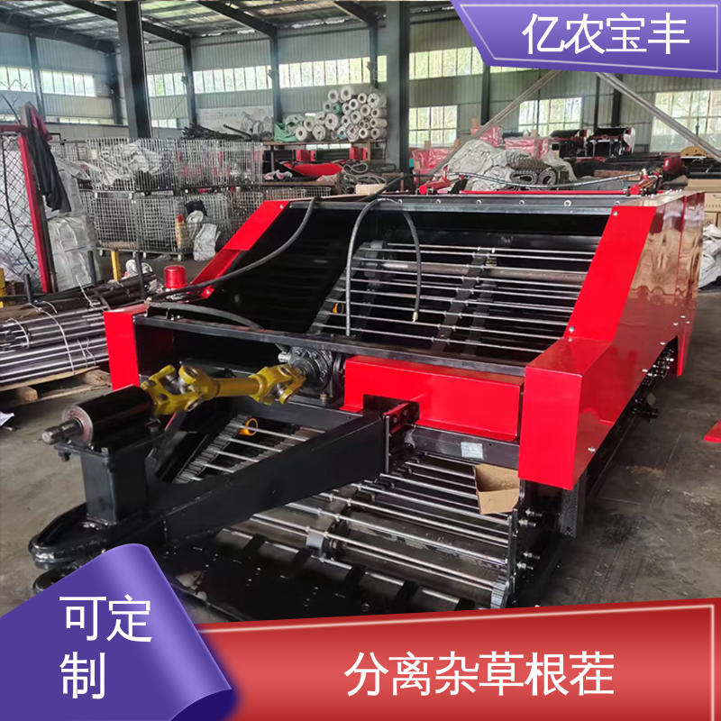 废地膜回收机械 可定制 减少杂草混杂 亿农宝丰