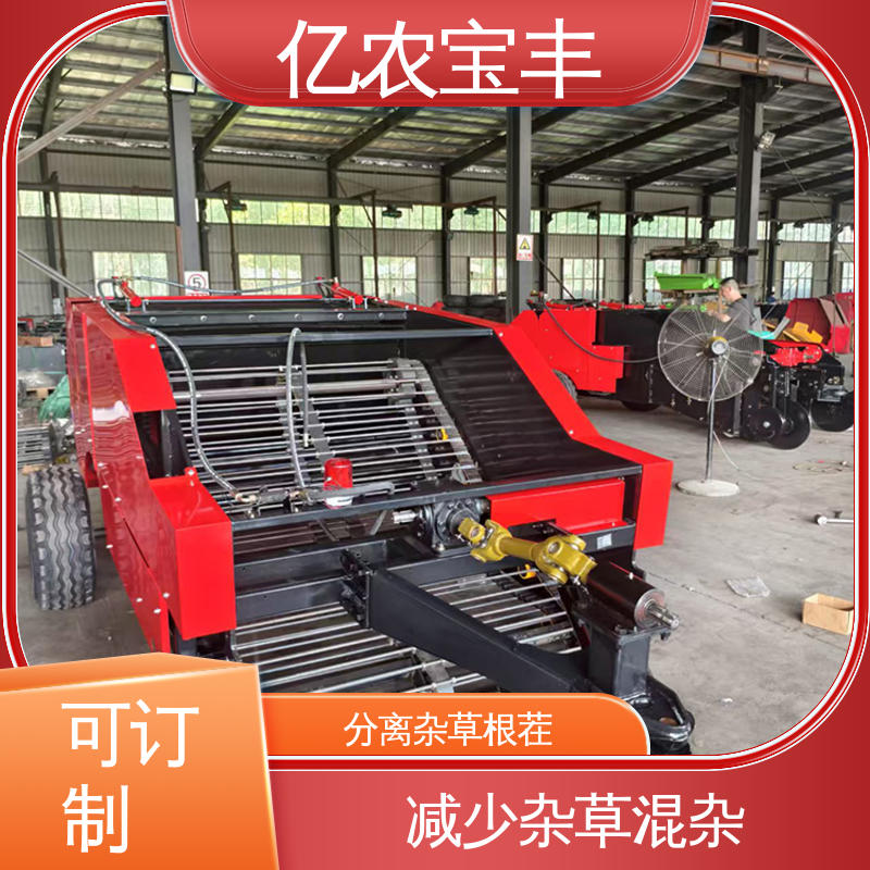 亿农宝丰 粉碎根系土块 可定做 定刀 转框 动刀 梳齿式 残液回收器