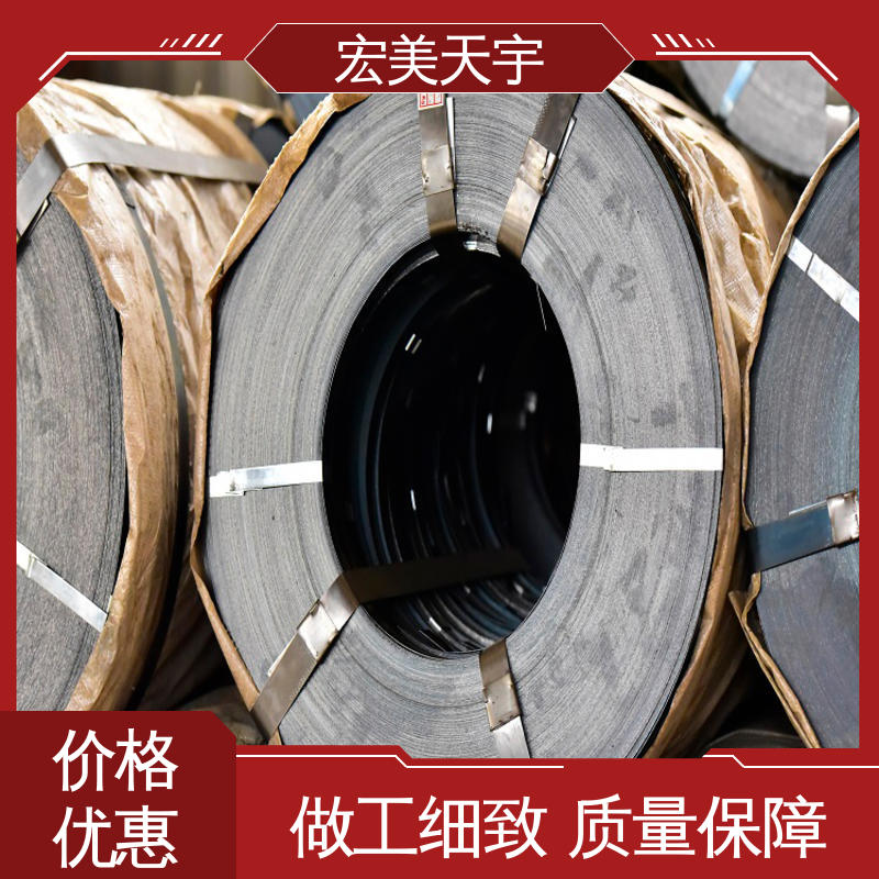 冷轧 复绕式 使用场景广泛 结实耐用 烤蓝铁皮钢带 宏美天宇