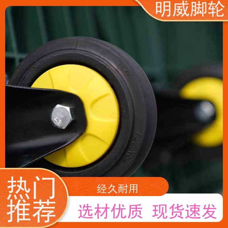 明威 物料搬运 高承重手拉车 静音轮设计 生产厂家